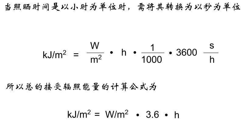 計(jì)算公式 計(jì)算公式