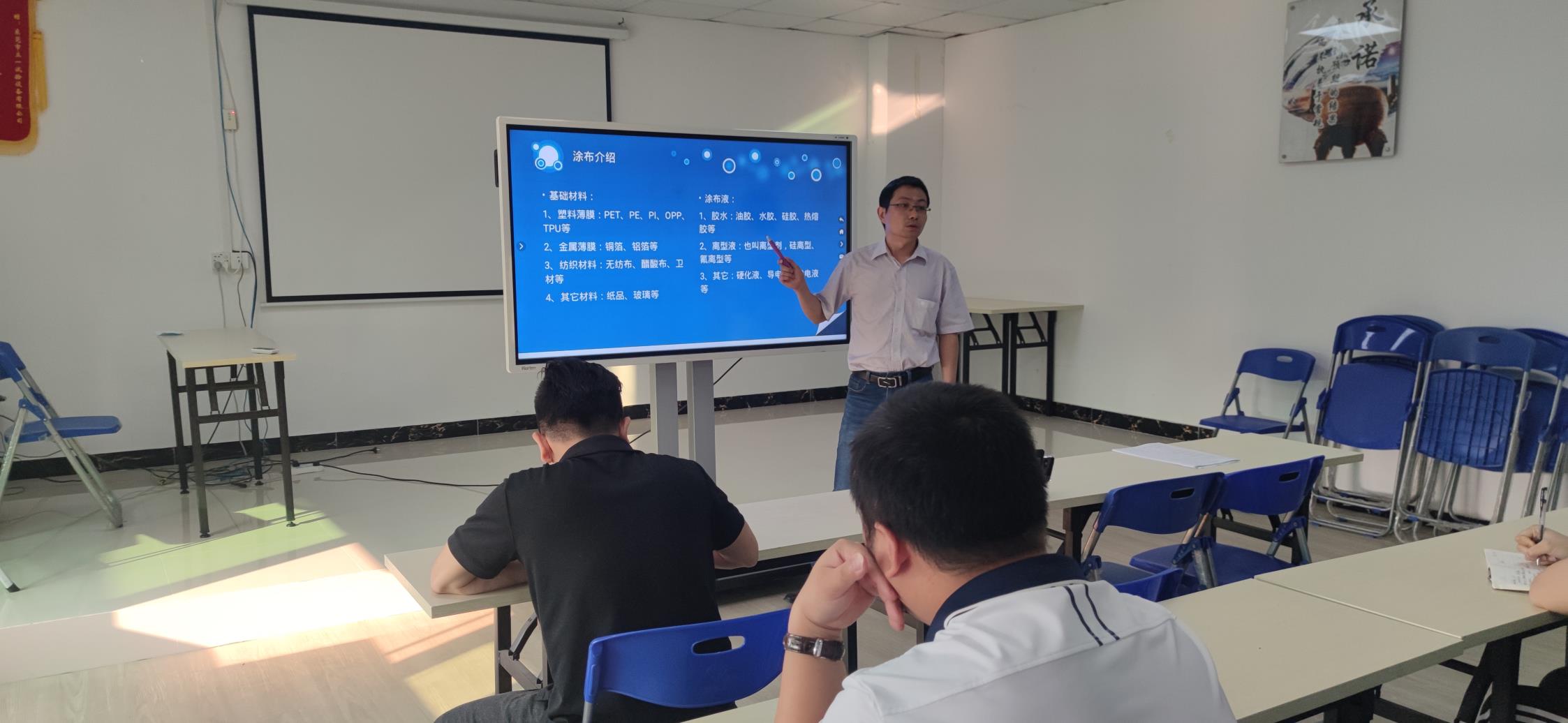 涂布知識培訓(xùn) 涂布知識培訓(xùn)