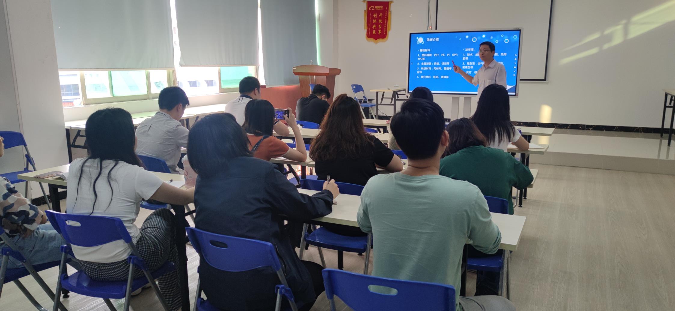 涂布知識培訓(xùn)1 涂布知識培訓(xùn)1