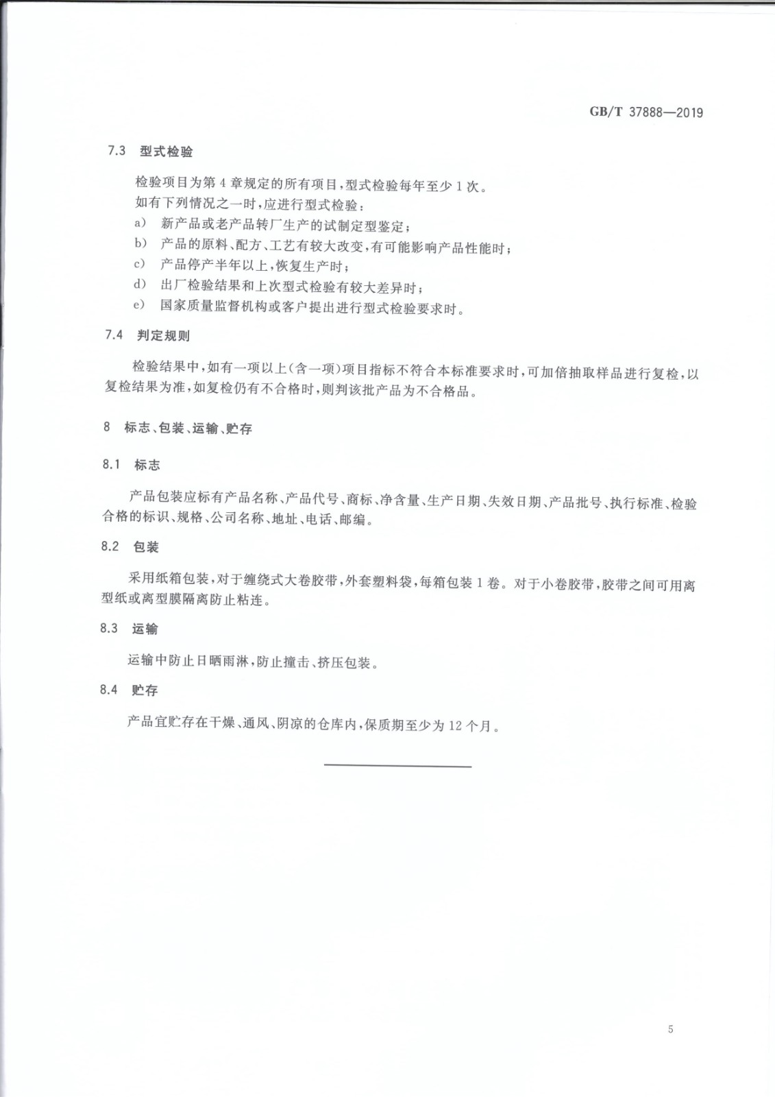 1620798448976074.jpg 1620798448976074.jpg