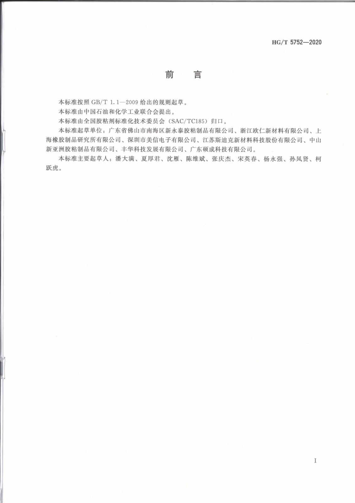 1620808981618556.jpg 1620808981618556.jpg