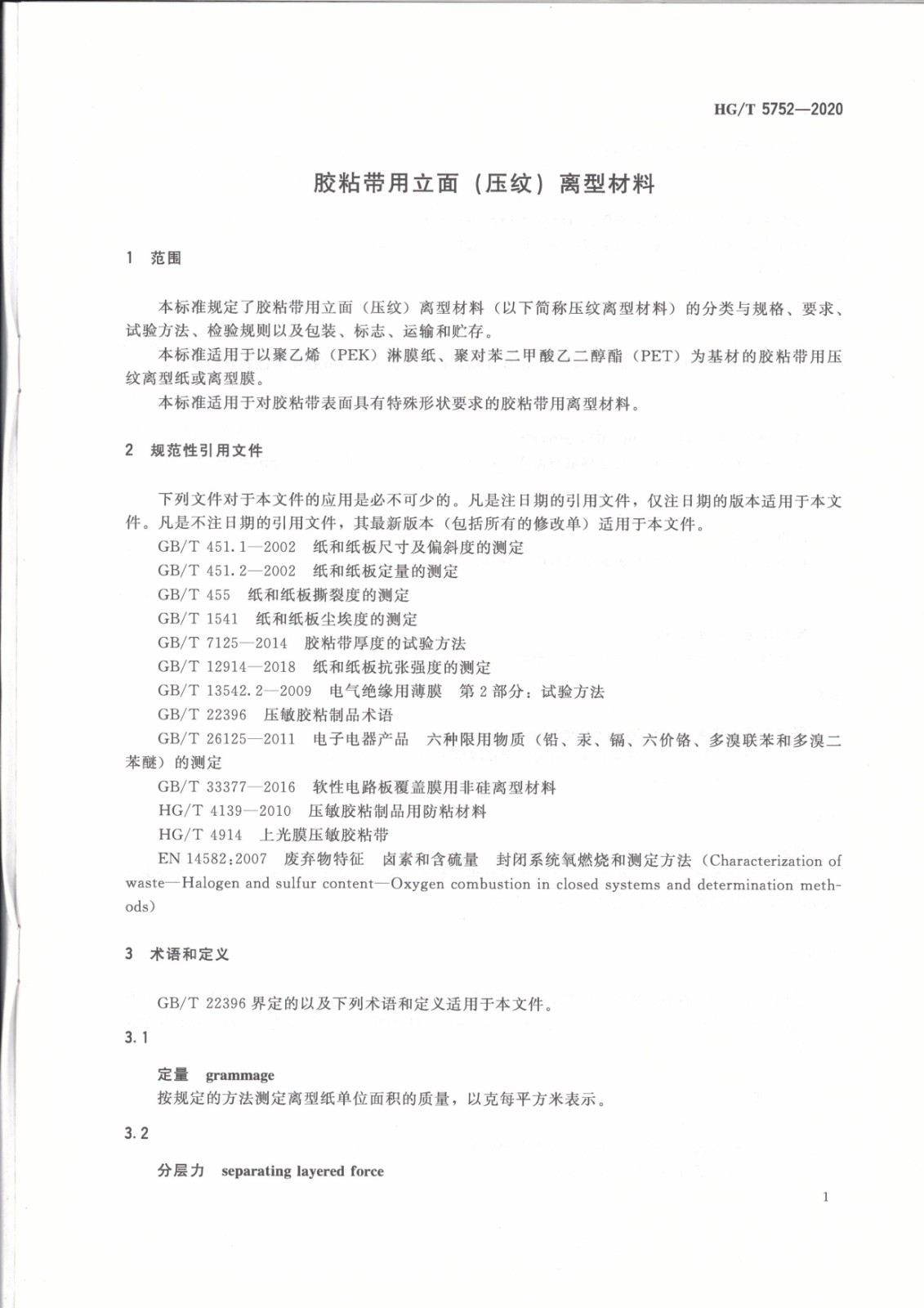 1620808982588466.jpg 1620808982588466.jpg