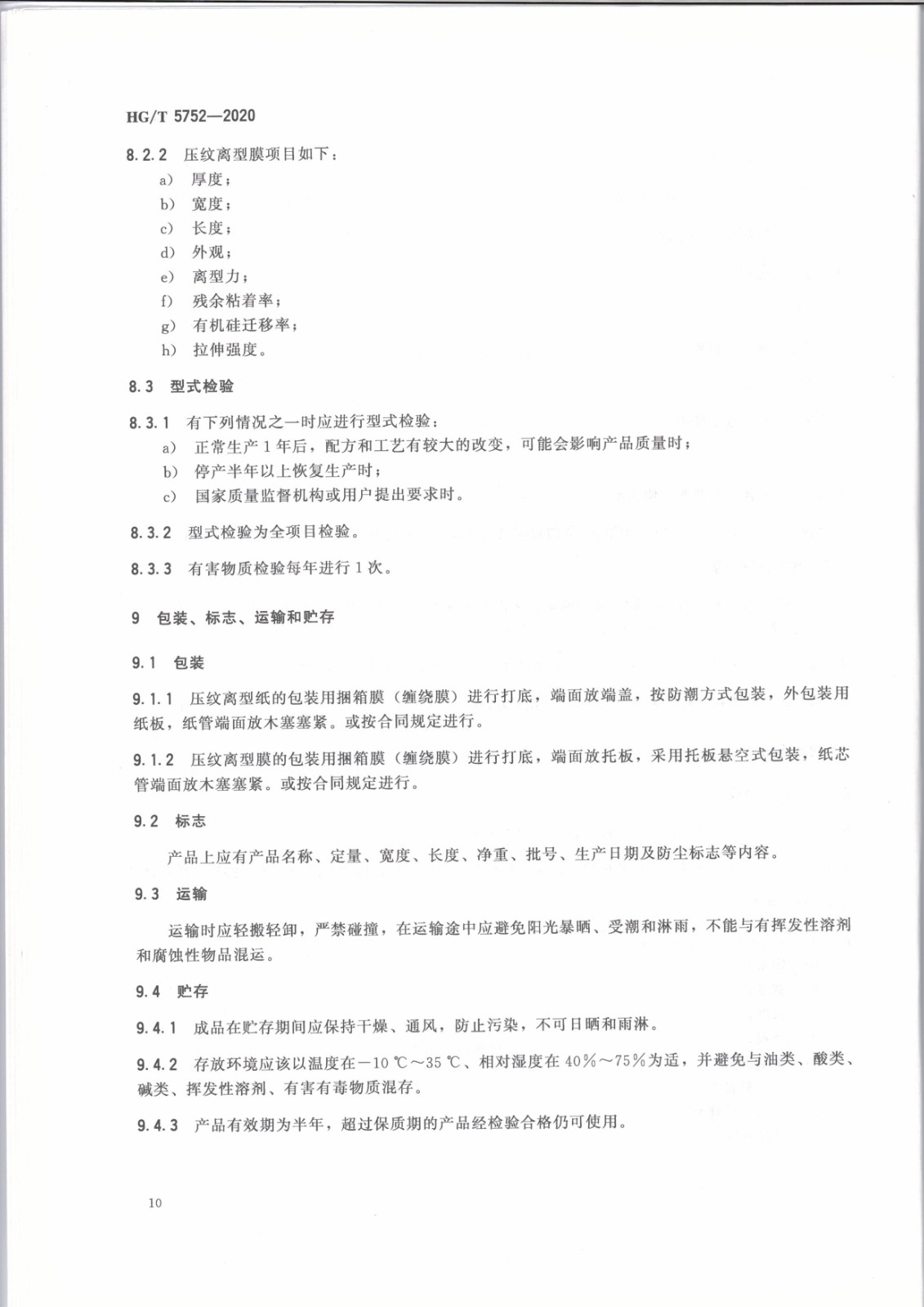 1620808983228925.jpg 1620808983228925.jpg