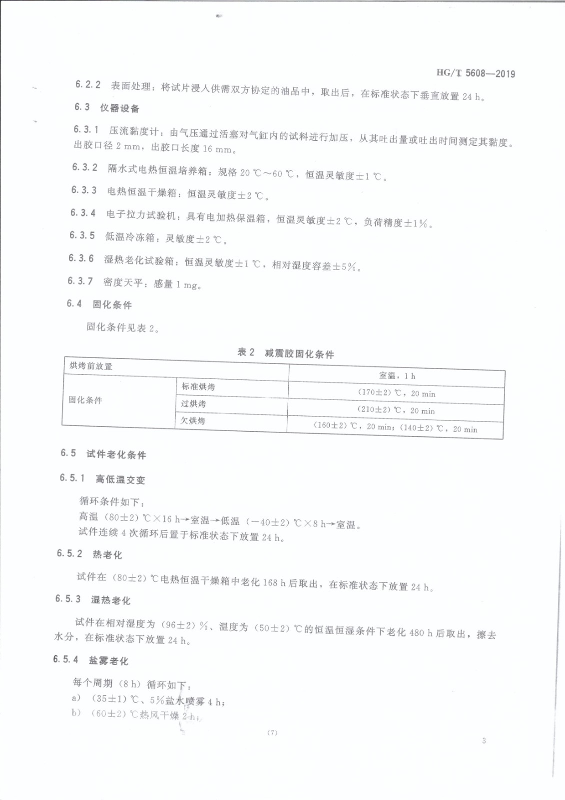 1620809669540969.jpg 1620809669540969.jpg