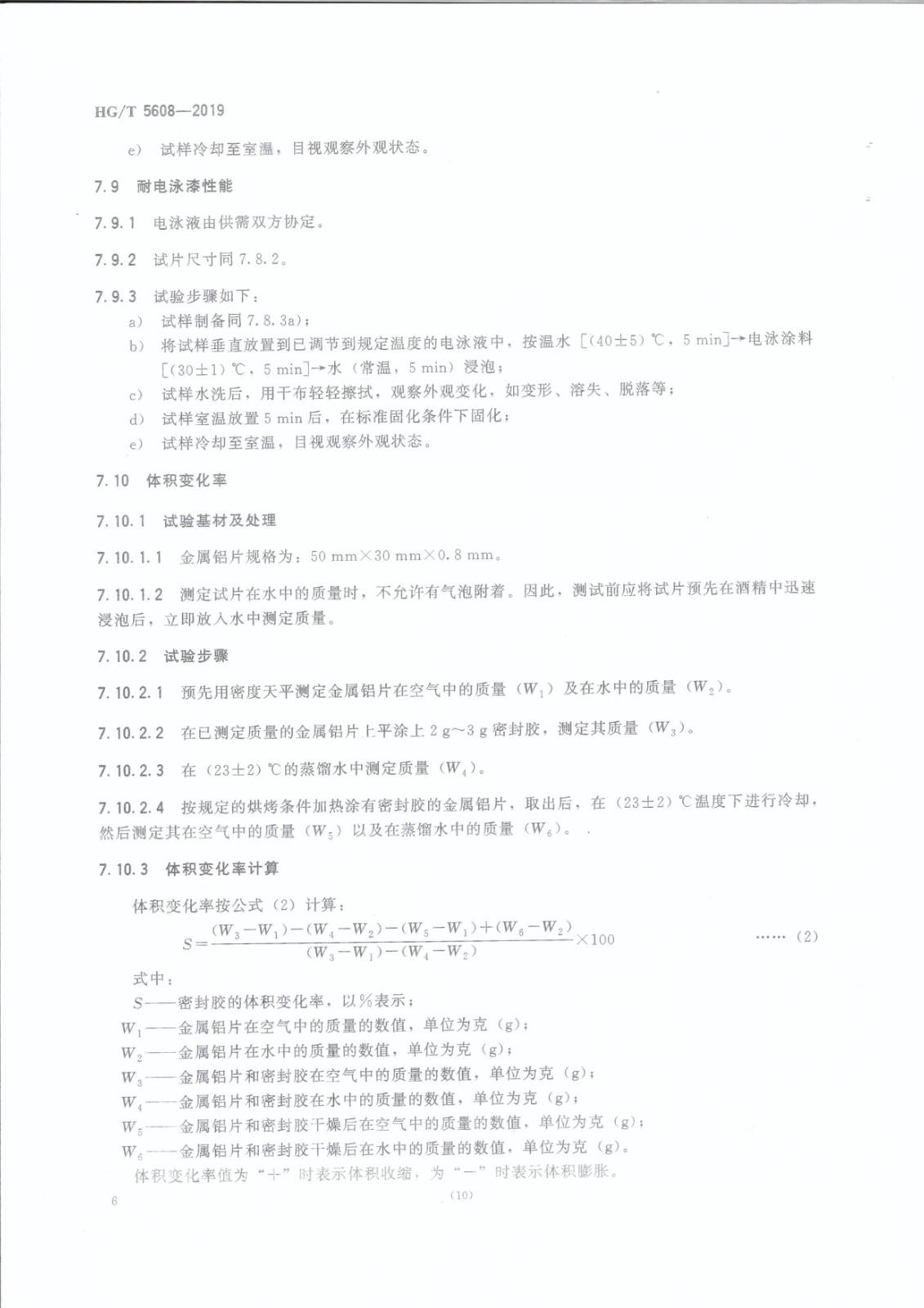 1620809670926900.jpg 1620809670926900.jpg