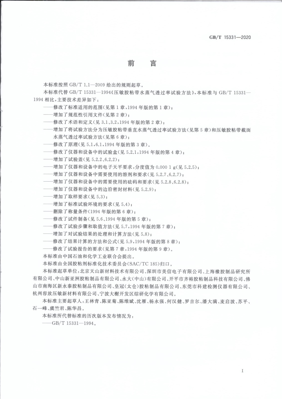 1620810014233524.jpg 1620810014233524.jpg