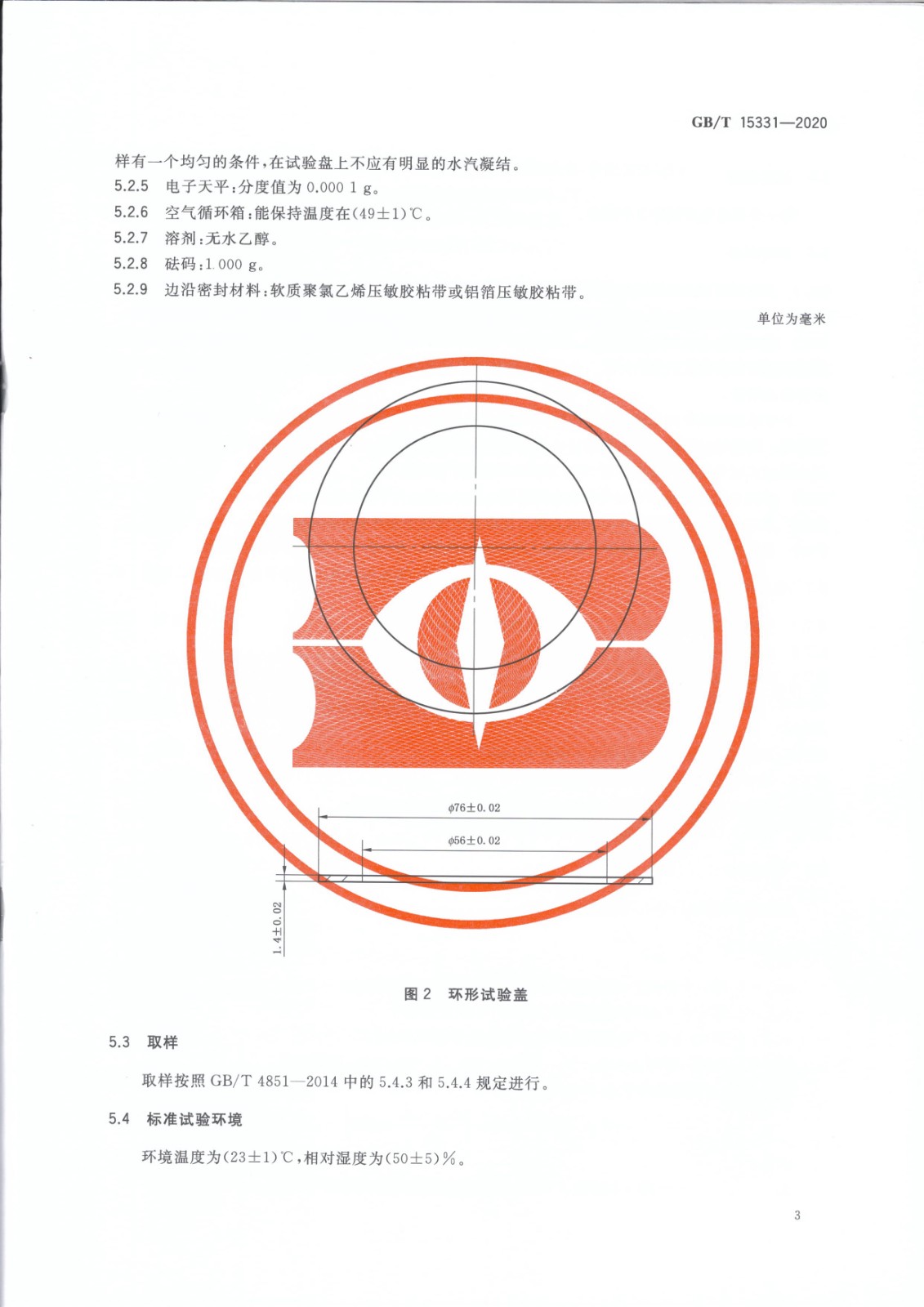 1620810015762752.jpg 1620810015762752.jpg