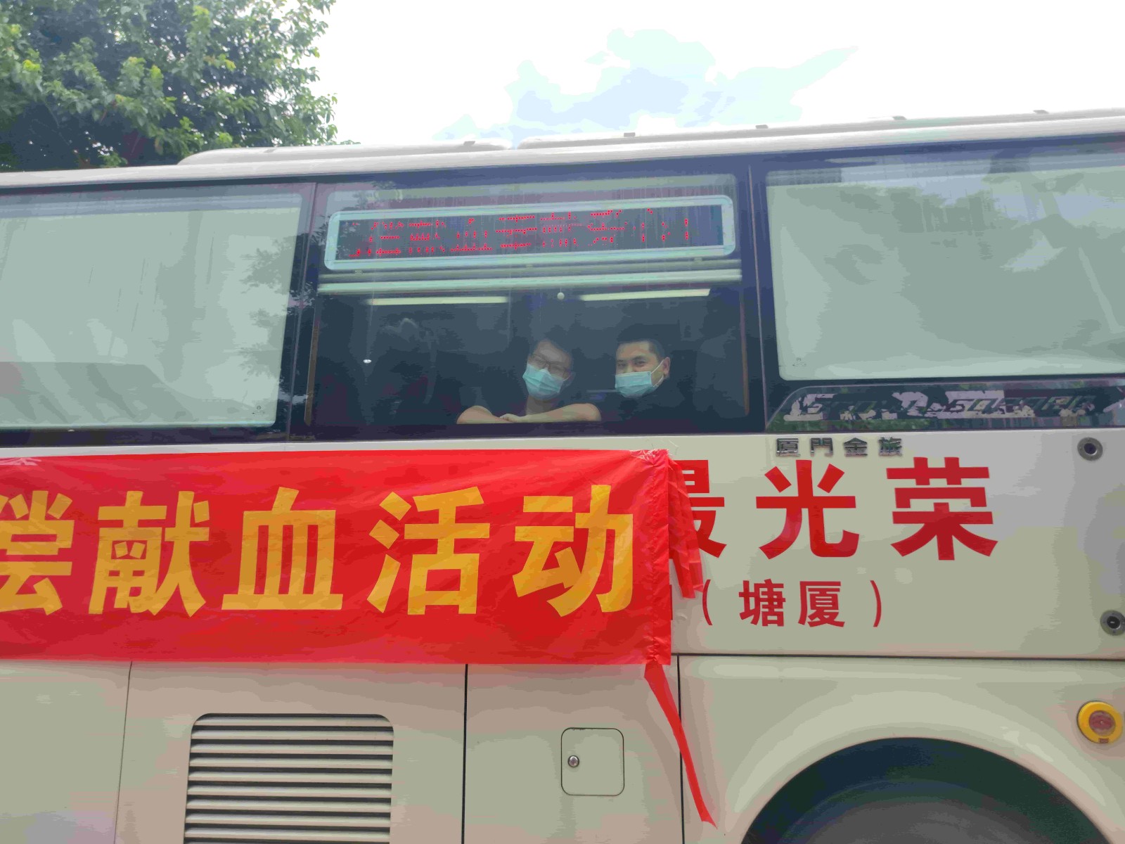 獻(xiàn)血活動 獻(xiàn)血活動