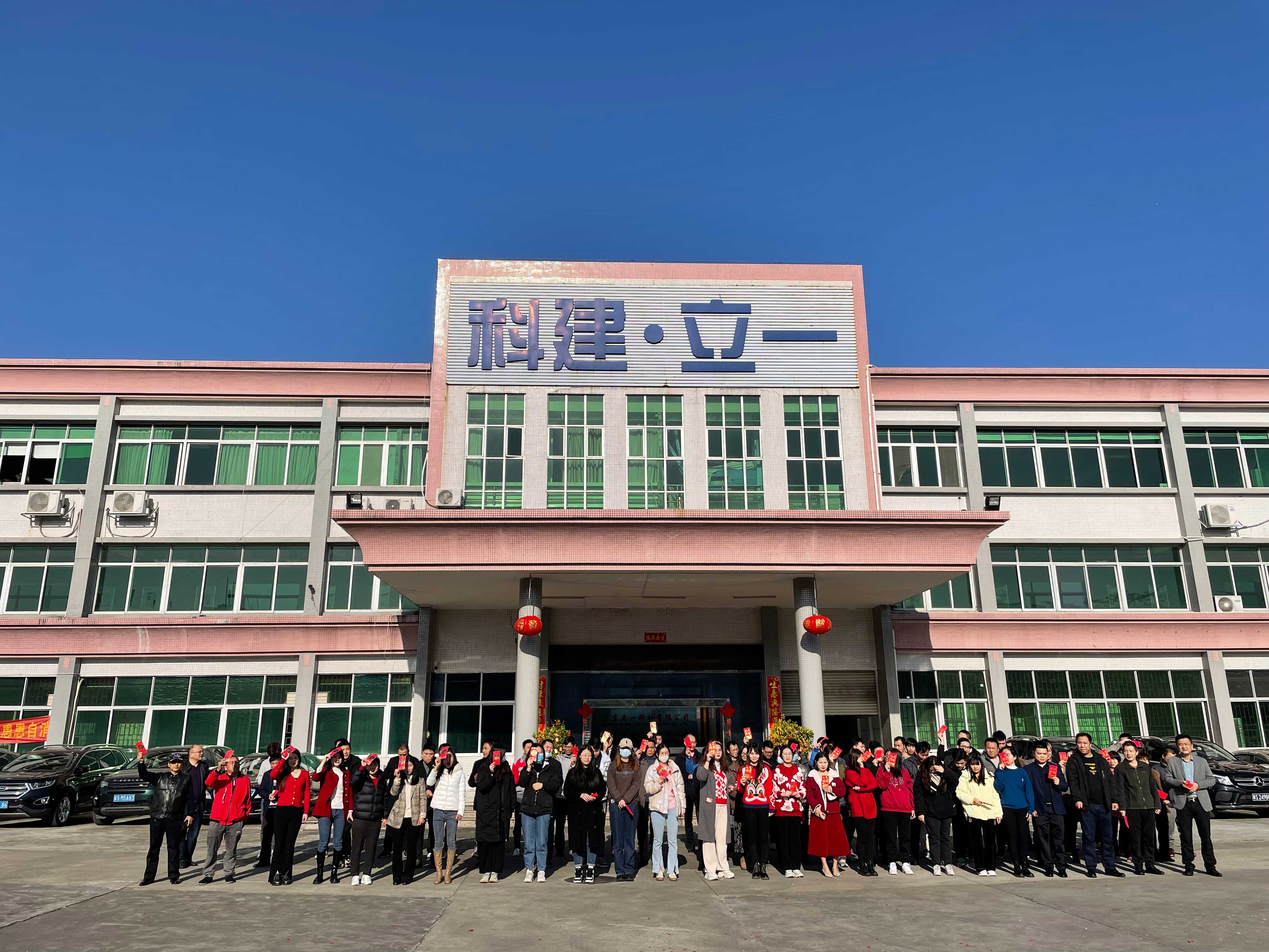 微信圖片_20230130144012.jpg 微信圖片_20230130144012.jpg