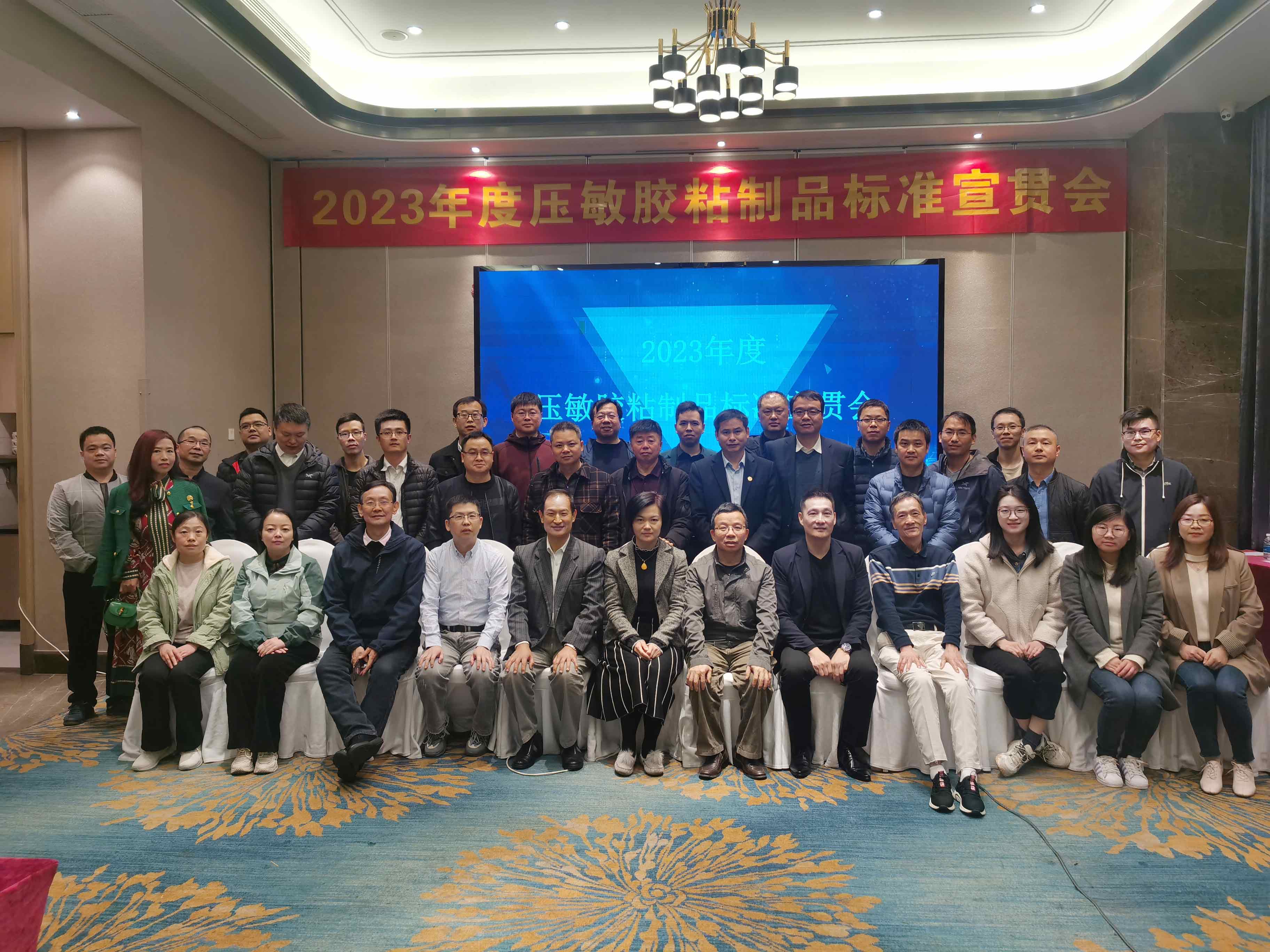 宣貫會1.jpg 宣貫會1.jpg