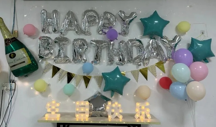 閃耀生辰，點(diǎn)亮每一刻精彩！