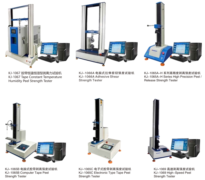 不同型號 剝離力試驗(yàn)機(jī) 區(qū)別
